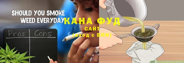 стаф Белокуриха