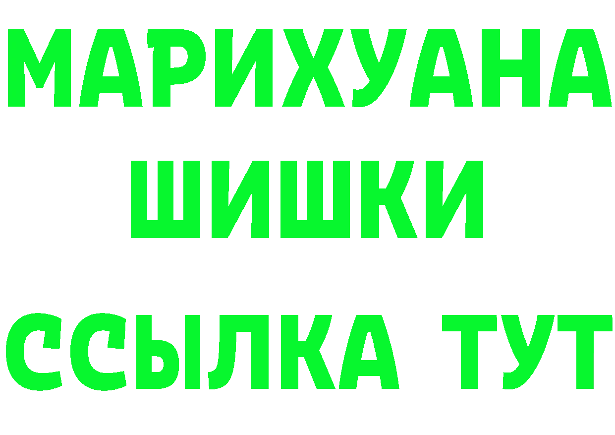 А ПВП Соль ссылка darknet мега Нелидово