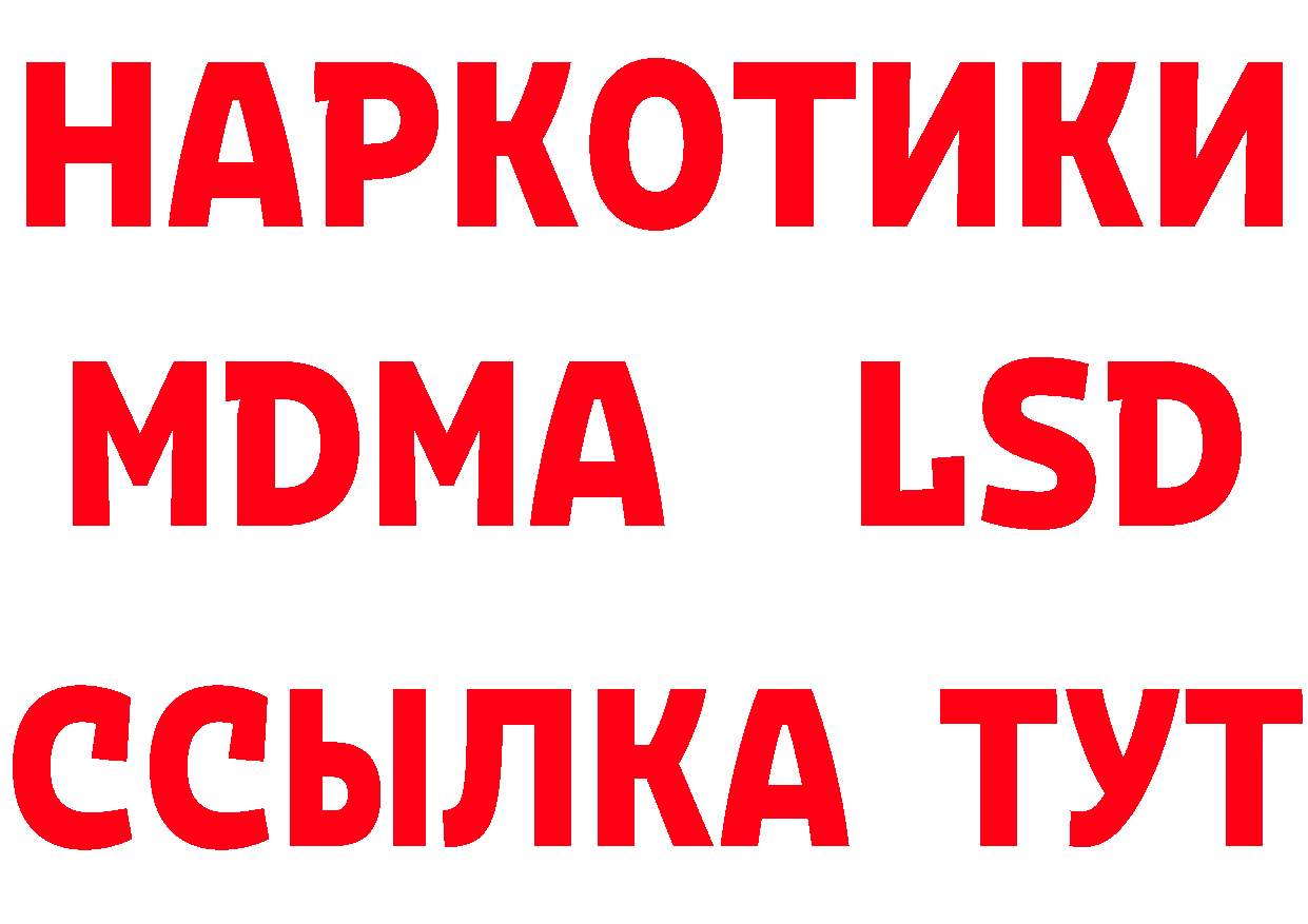 Меф мука рабочий сайт дарк нет hydra Нелидово